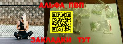 эйфоретик Заводоуковск