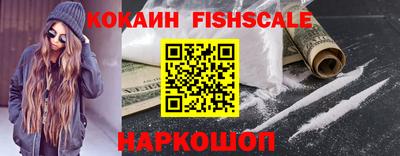 мефедрон мука Заволжье