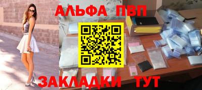 мефедрон мука Заволжье
