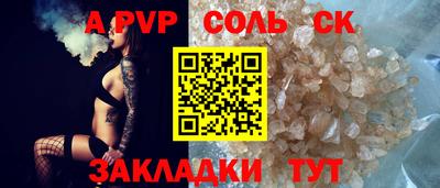 мефедрон мука Заволжье