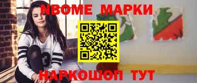 эйфоретик Заводоуковск