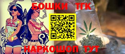 кристаллы Жуковский