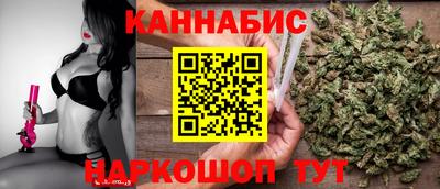 кристаллы Жуковский