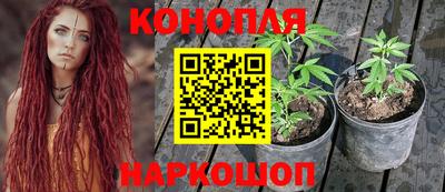 кристаллы Жуковский