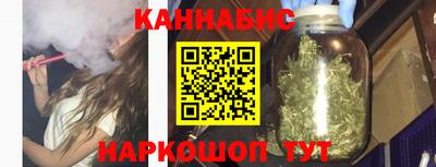 мефедрон мука Заволжье