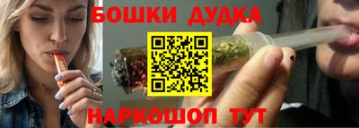 мефедрон мука Заволжье