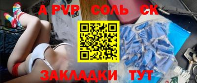 мефедрон мука Заволжье