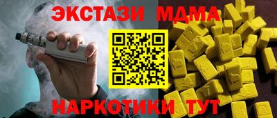 кристаллы Жуковский