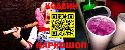 кокаин Изобильный