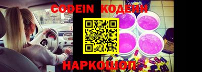 кокаин Изобильный