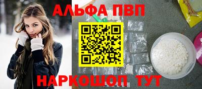 кристаллы Жуковский