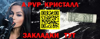 мефедрон мука Заволжье