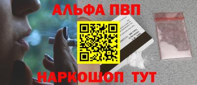 мефедрон мука Заволжье