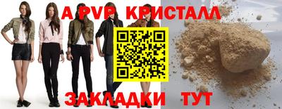 мет Ипатово