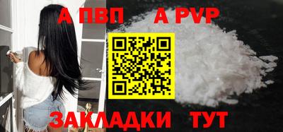кристаллы Жуковский