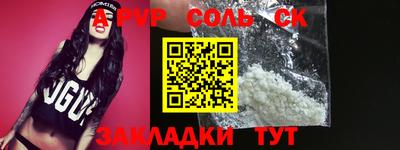 мефедрон мука Заволжье