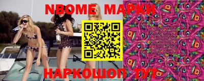 мефедрон мука Заволжье