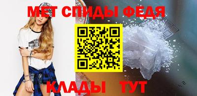 кристаллы Жуковский