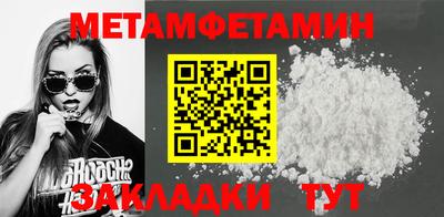 кристаллы Жуковский