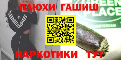 кристаллы Жуковский