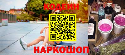 эйфоретик Заводоуковск