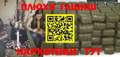 эйфоретик Заводоуковск