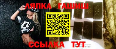 мет Ипатово