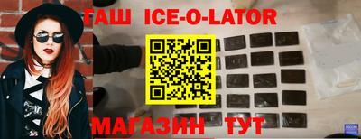 эйфоретик Заводоуковск