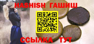 кристаллы Жуковский