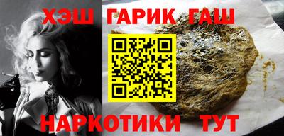 эйфоретик Заводоуковск