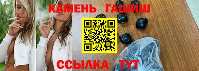 кристаллы Жуковский