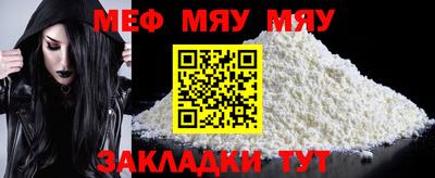эйфоретик Заводоуковск