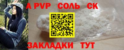 кристаллы Жуковский