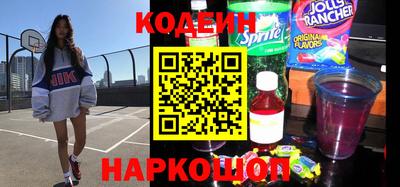 эйфоретик Заводоуковск