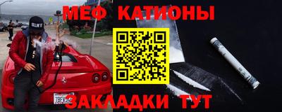 кристаллы Жуковский
