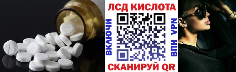 ЛСД экстази ecstasy  Котлас 