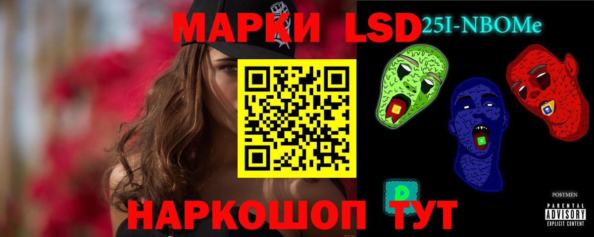 ЛСД экстази ecstasy Котлас