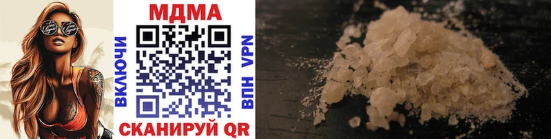 MDMA crystal  купить   Котлас 