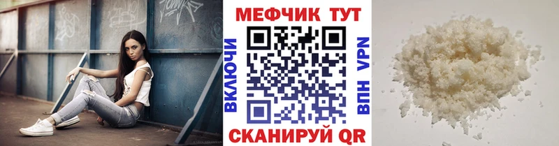 МЯУ-МЯУ 4 MMC  Котлас 