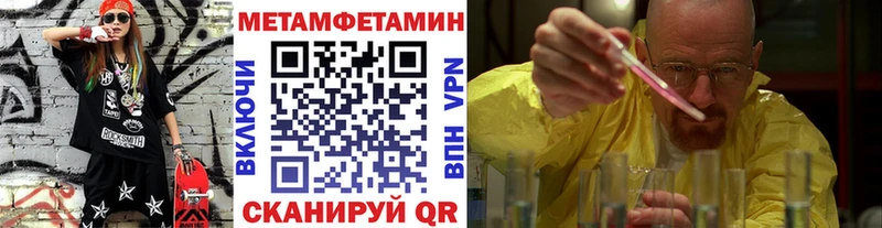 МЕТАМФЕТАМИН витя  продажа наркотиков  Котлас 
