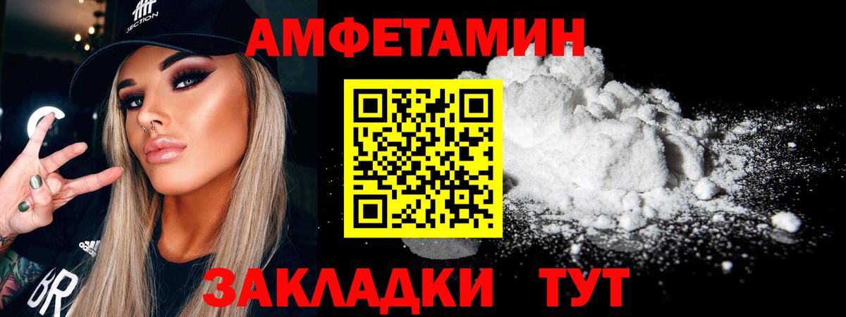 Метамфетамин витя  Вход с VPN  Метамфетамин витя  МЕТАМФЕТАМИН  Котлас 
