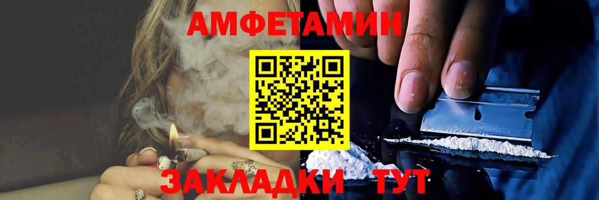 Метамфетамин мет Котлас