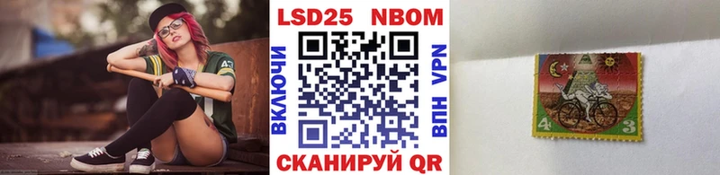 магазин  наркотиков  Котлас  Марки NBOMe 1,8мг 