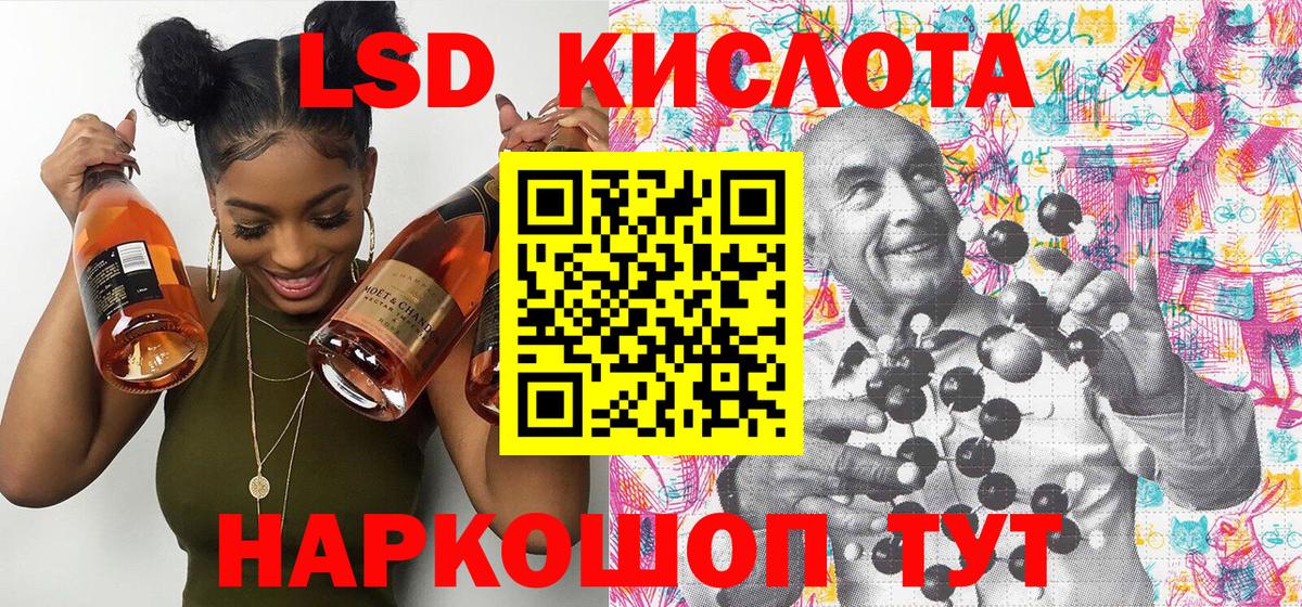 Марки NBOMe 1500мкг  Вход с VPN  Котлас 