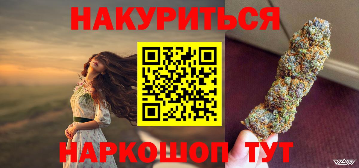 Марихуана планчик  Каннабис тримм  Котлас  МАРИХУАНА SATIVA & INDICA  Вход с VPN 